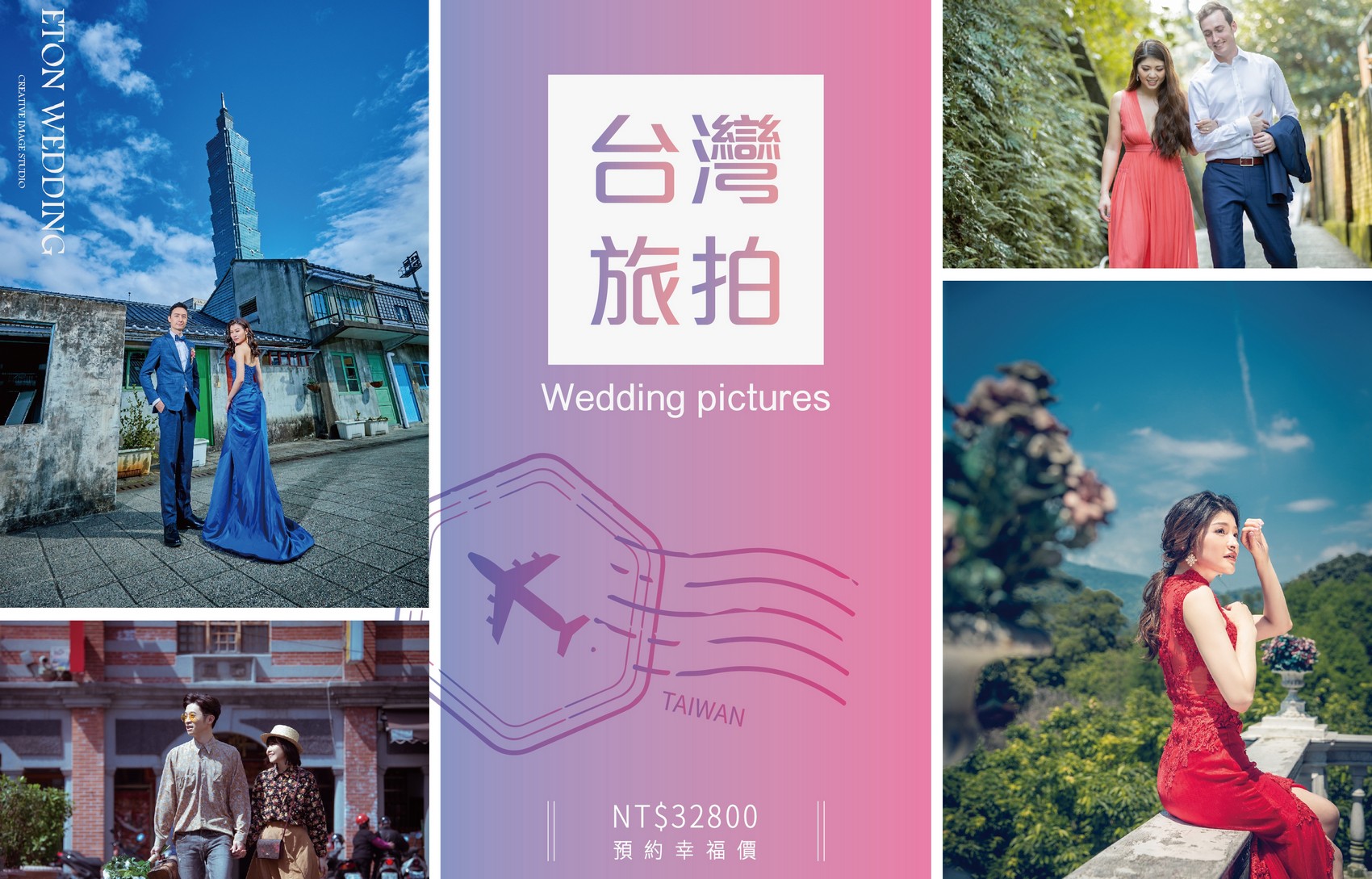 台灣 婚紗工作室,台灣 婚紗攝影價格,高雄拍婚紗,高雄 婚紗攝影,高雄 婚紗工作室